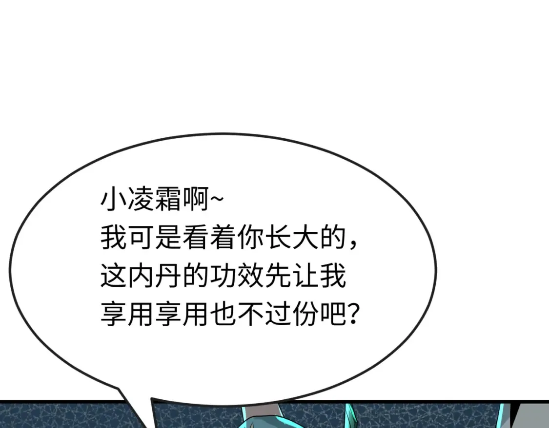 第183话 神女的秘密！106