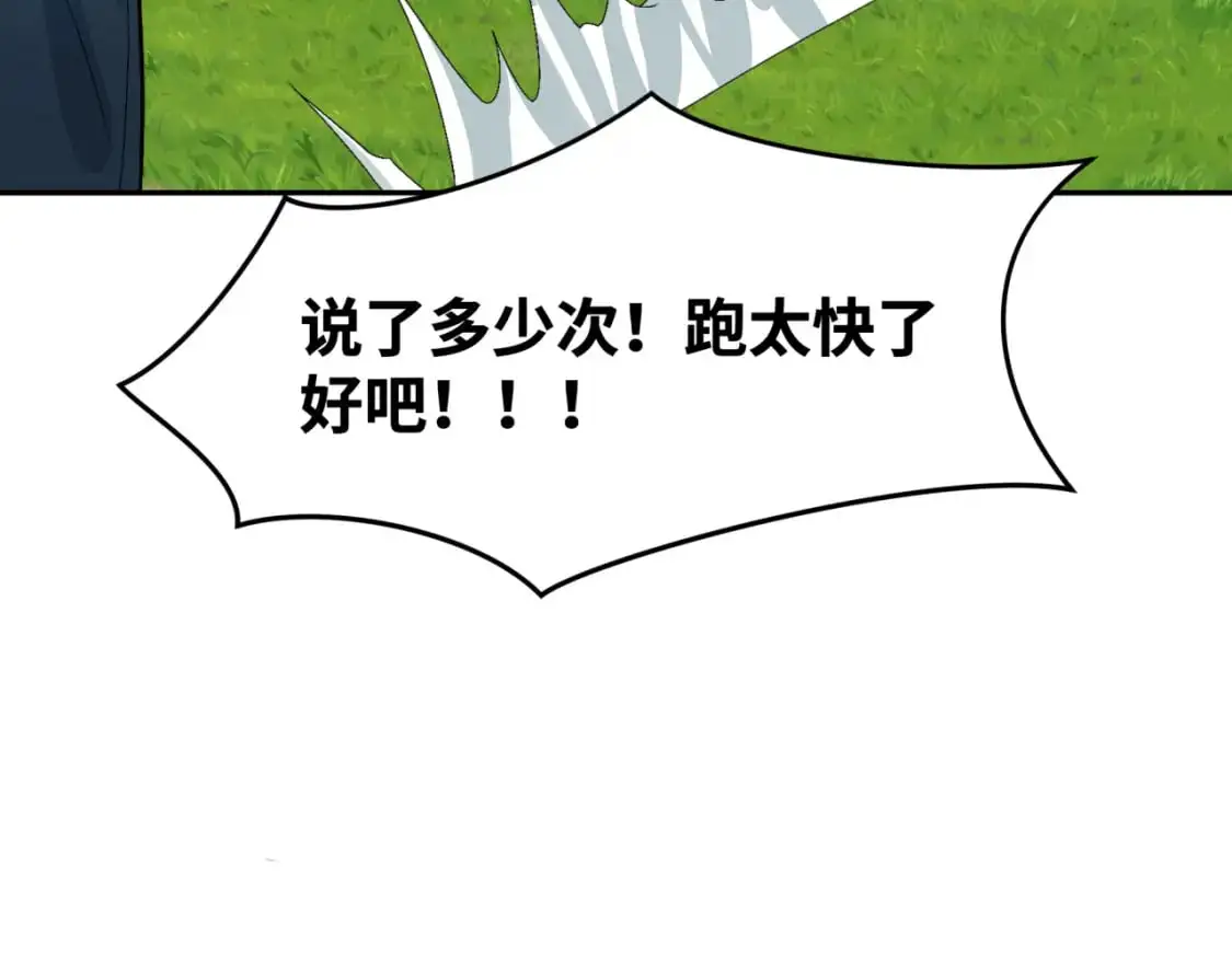 第194话 试探！130