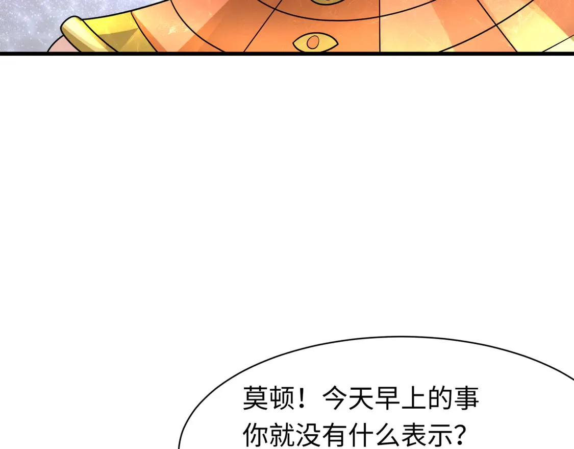 第268话 神之契约！102