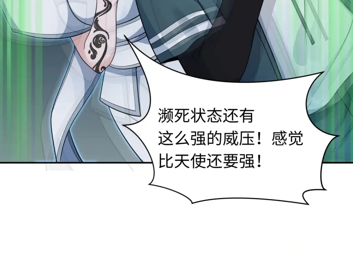 第218话 奇怪的树人！101