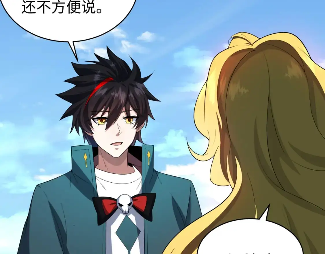 第223话 天使军团！15