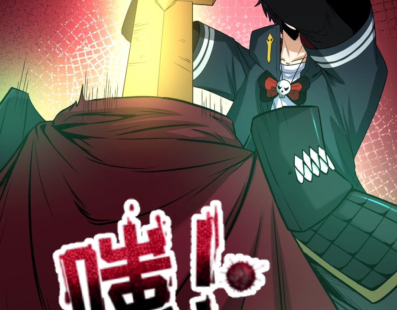 第25话捕获鬼马！114