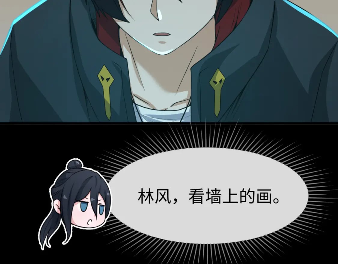 第170话 斗牛国的恐怖传说！131