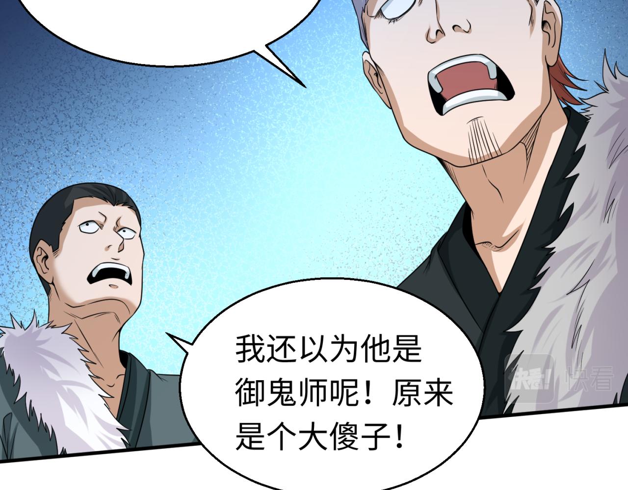 第62话脱离循环！41