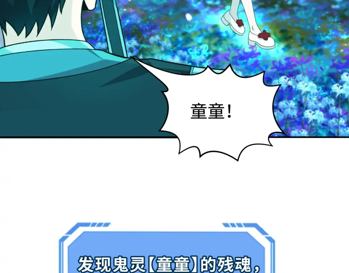 第185话 地宫坍塌！126