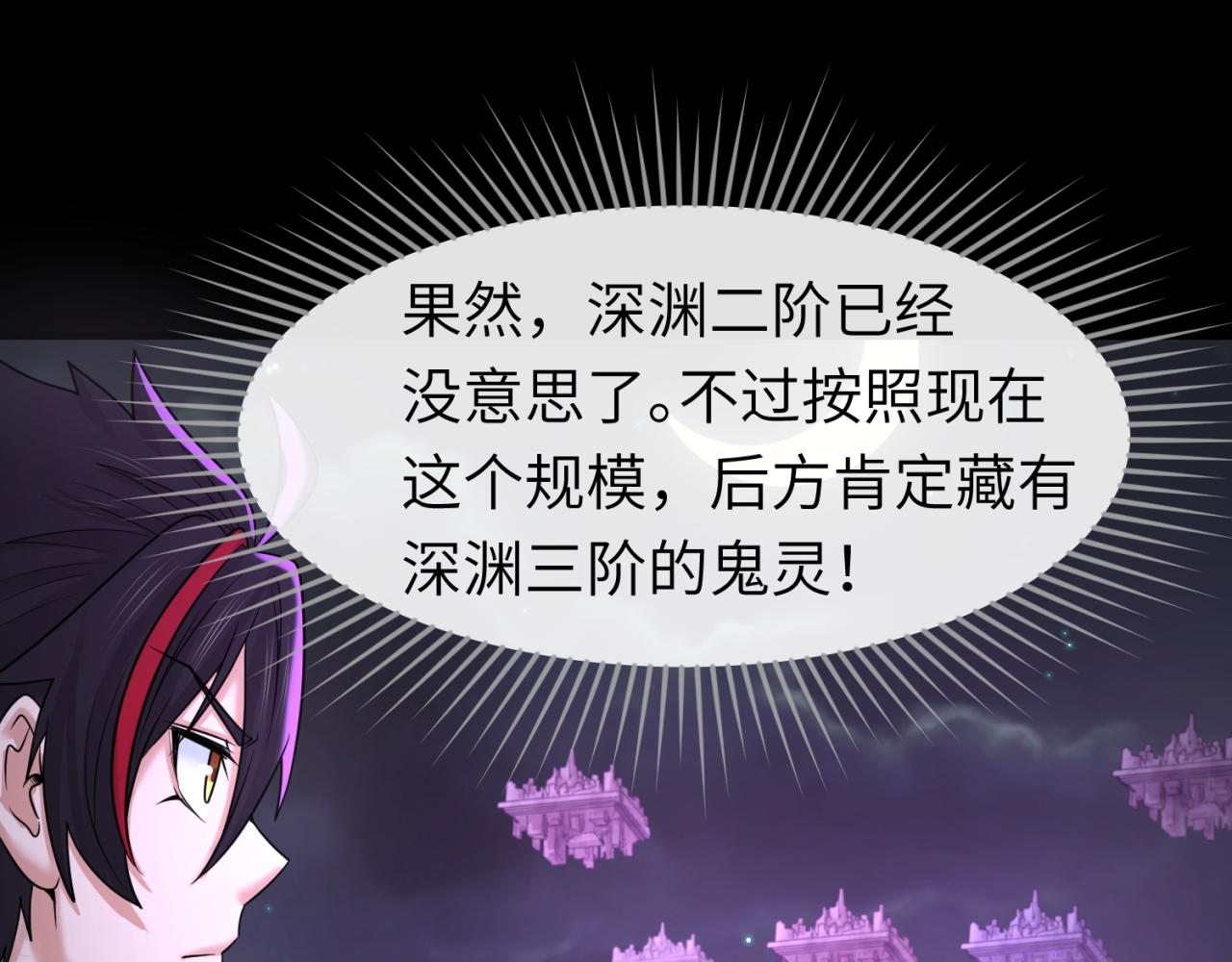 第102话 卫星发射90