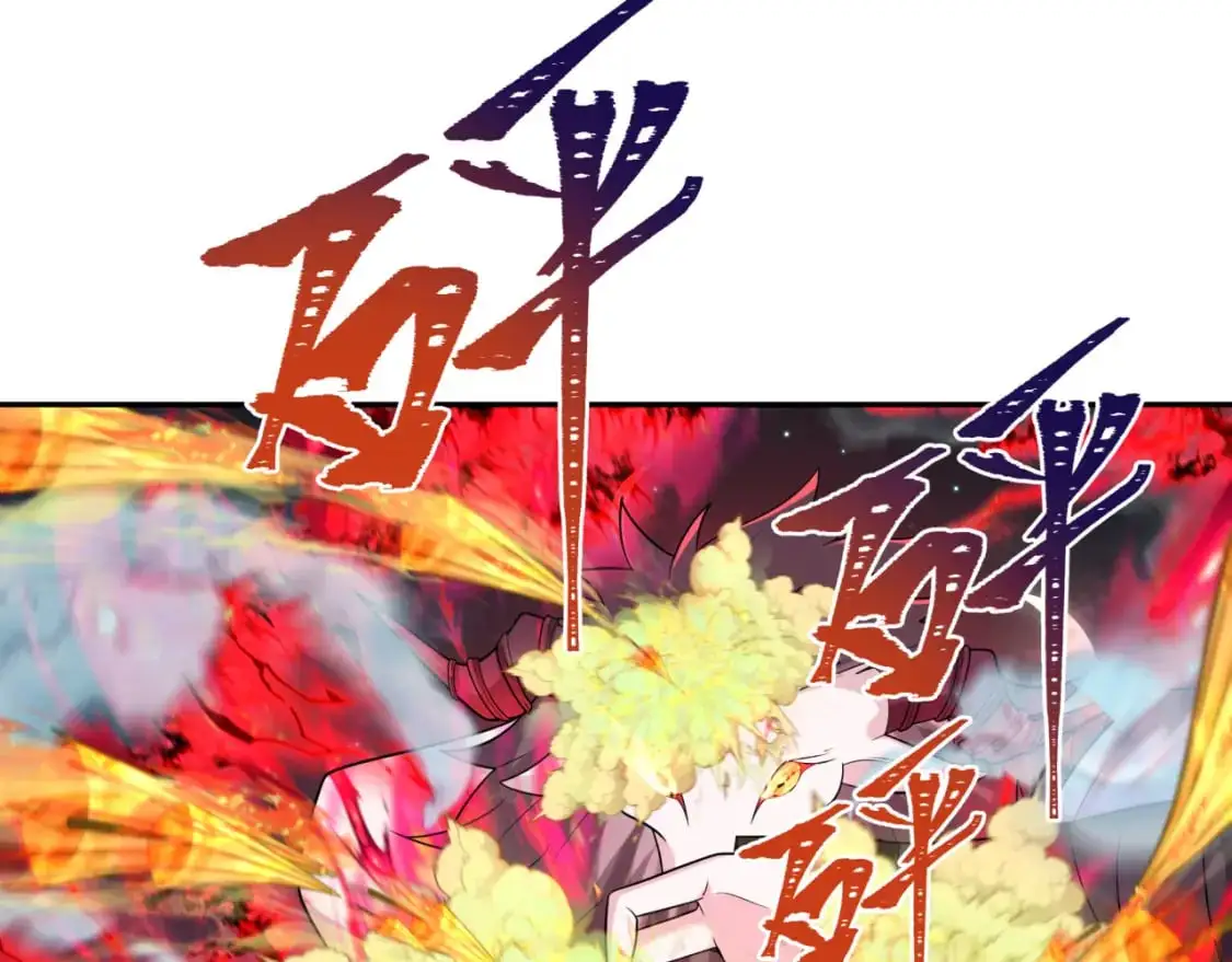 第227话 破晓号！102