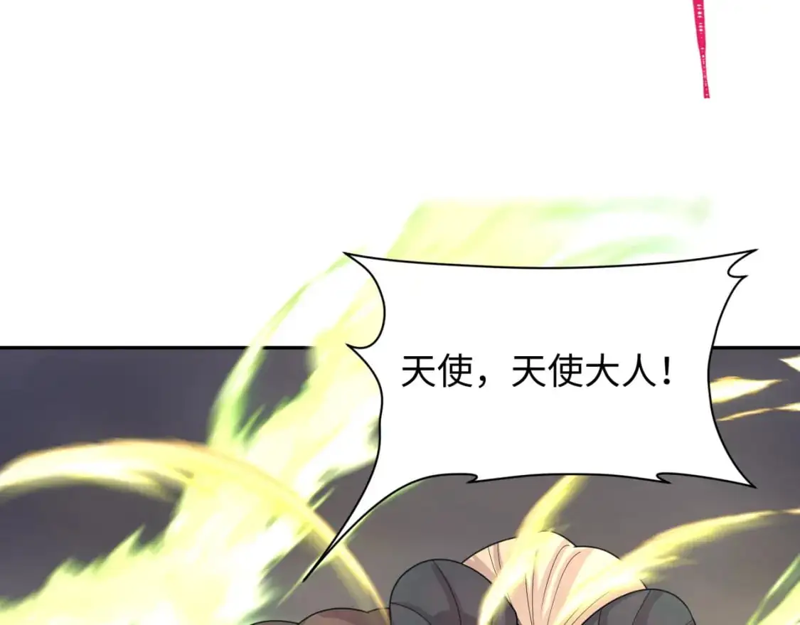 第208话 六翼天使！37