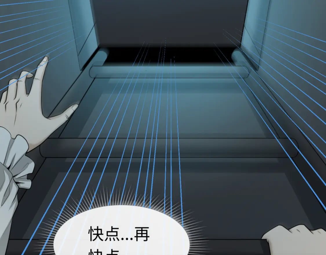 第131话 游戏结束！公爵的目的！35