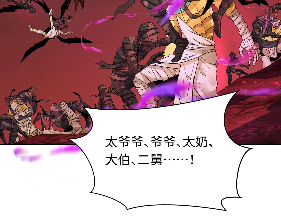 第272话 神战开始！106