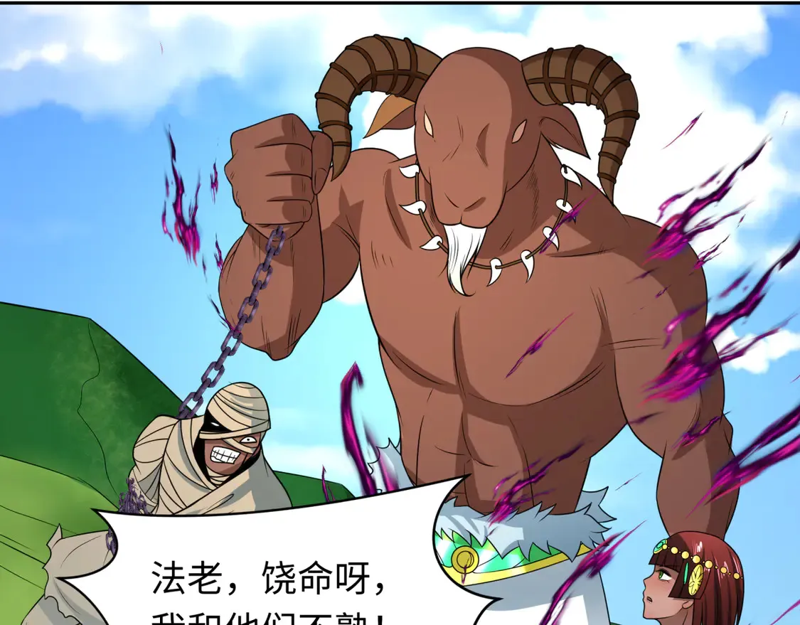 第271话 降临！60