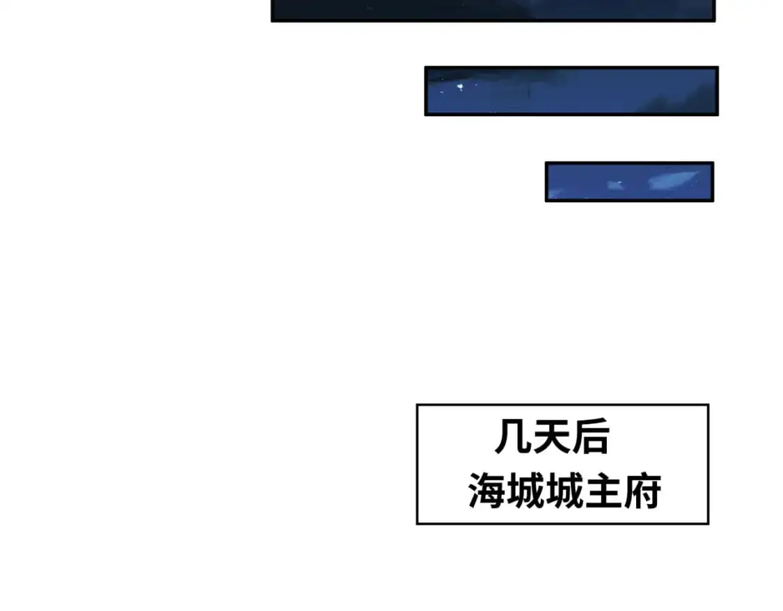 第210话 绫罗的复苏任务！97