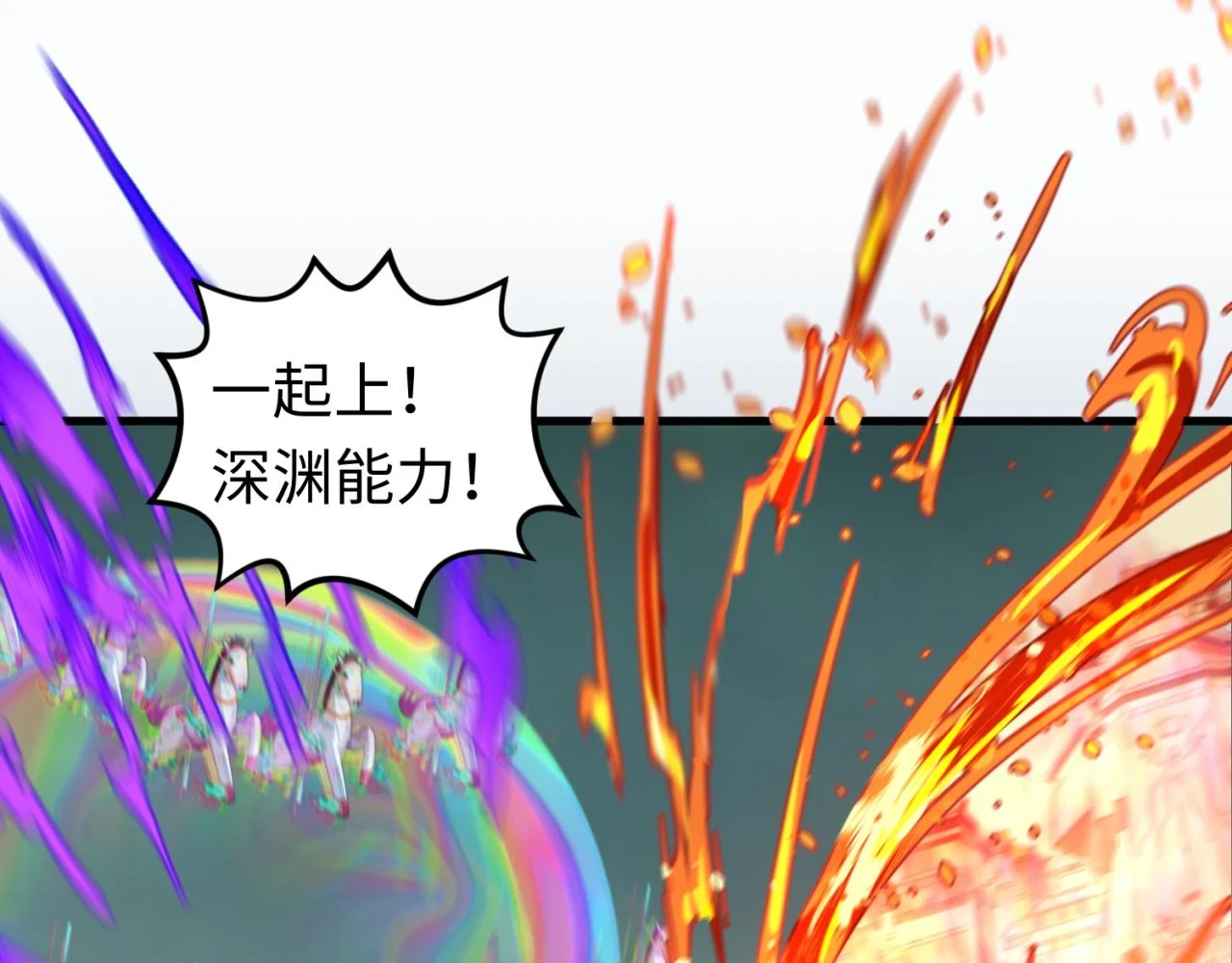 第121话 药剂师93