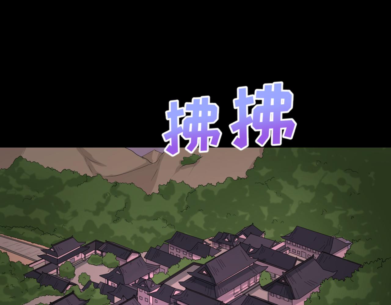 第59话拍卖会的稀客64