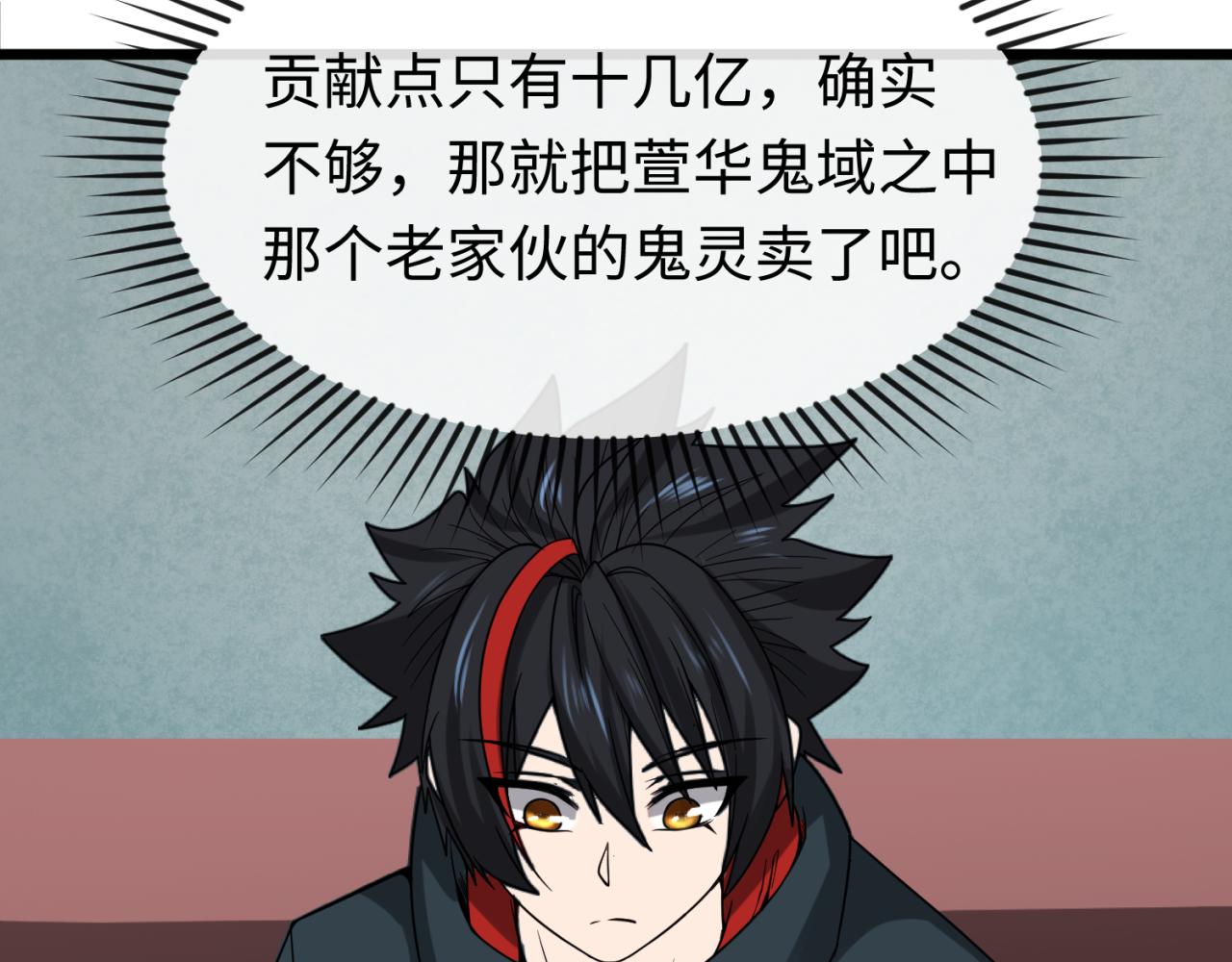 第54话赢蕊的惊讶！37