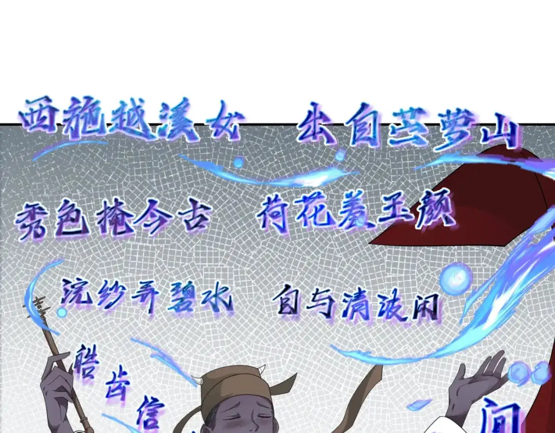 第189话 收割大海！104