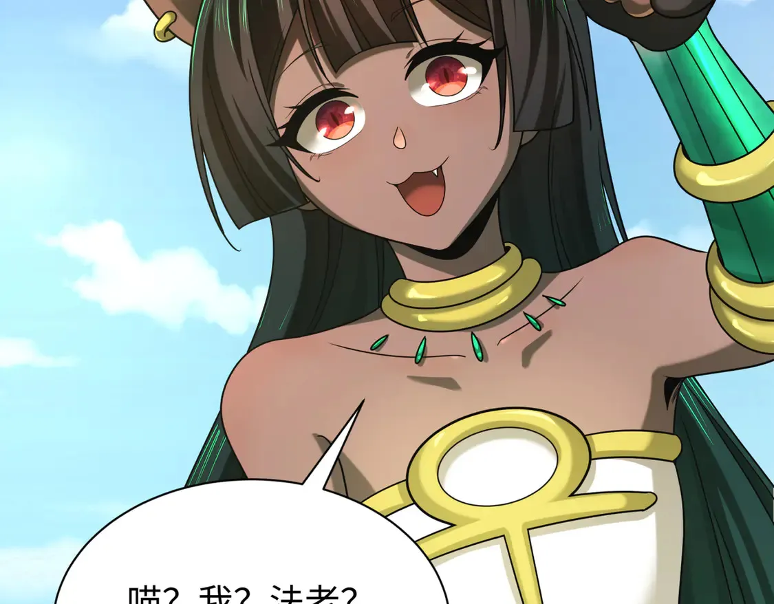 第270话 猫神契约！102