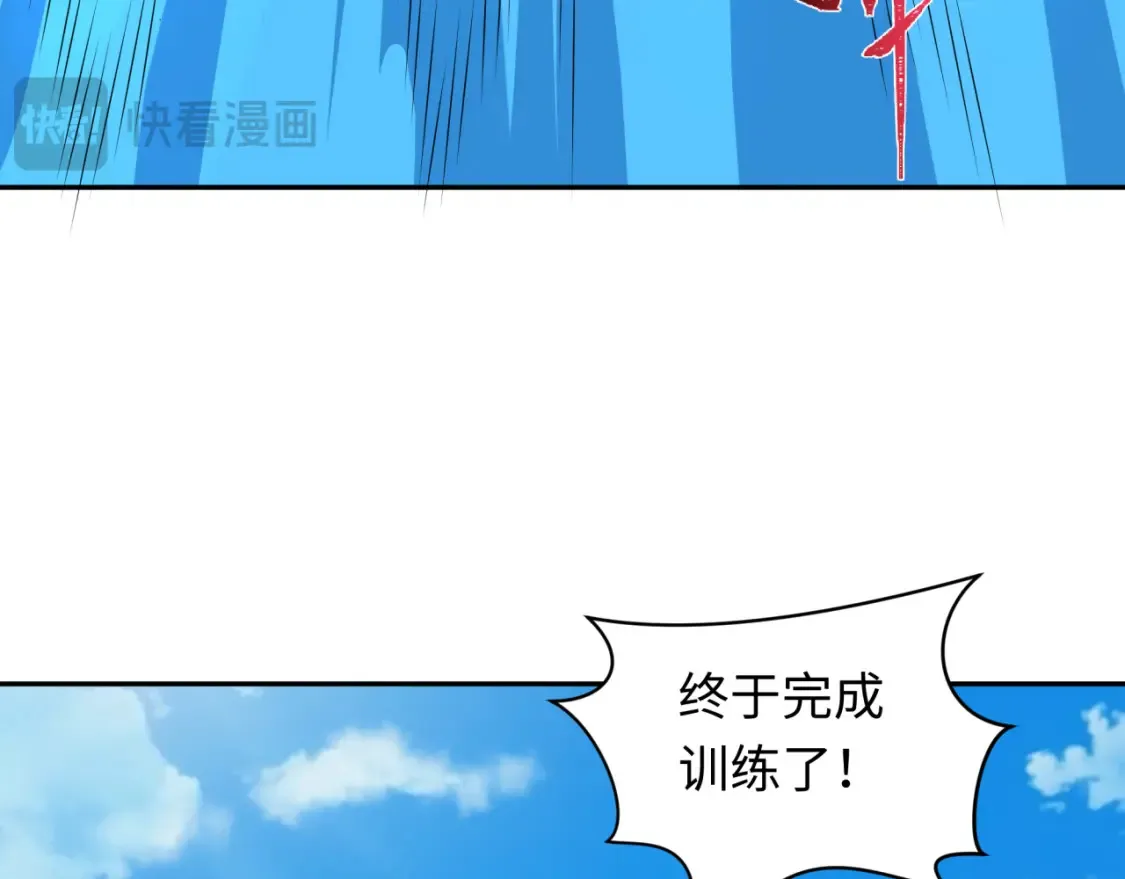 第235话 猎魔人林风！112