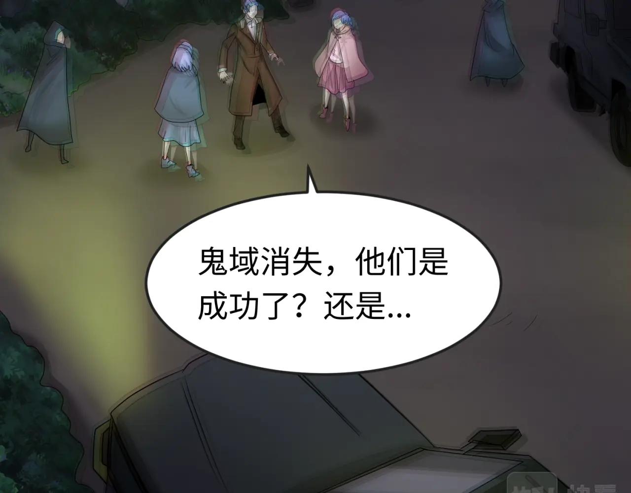 第25话捕获鬼马！127