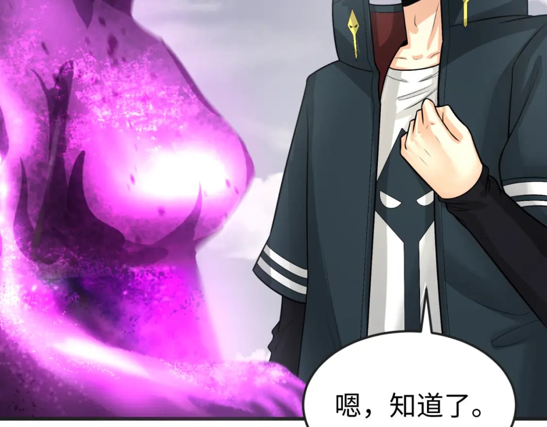 第153话 西方地图开启！76