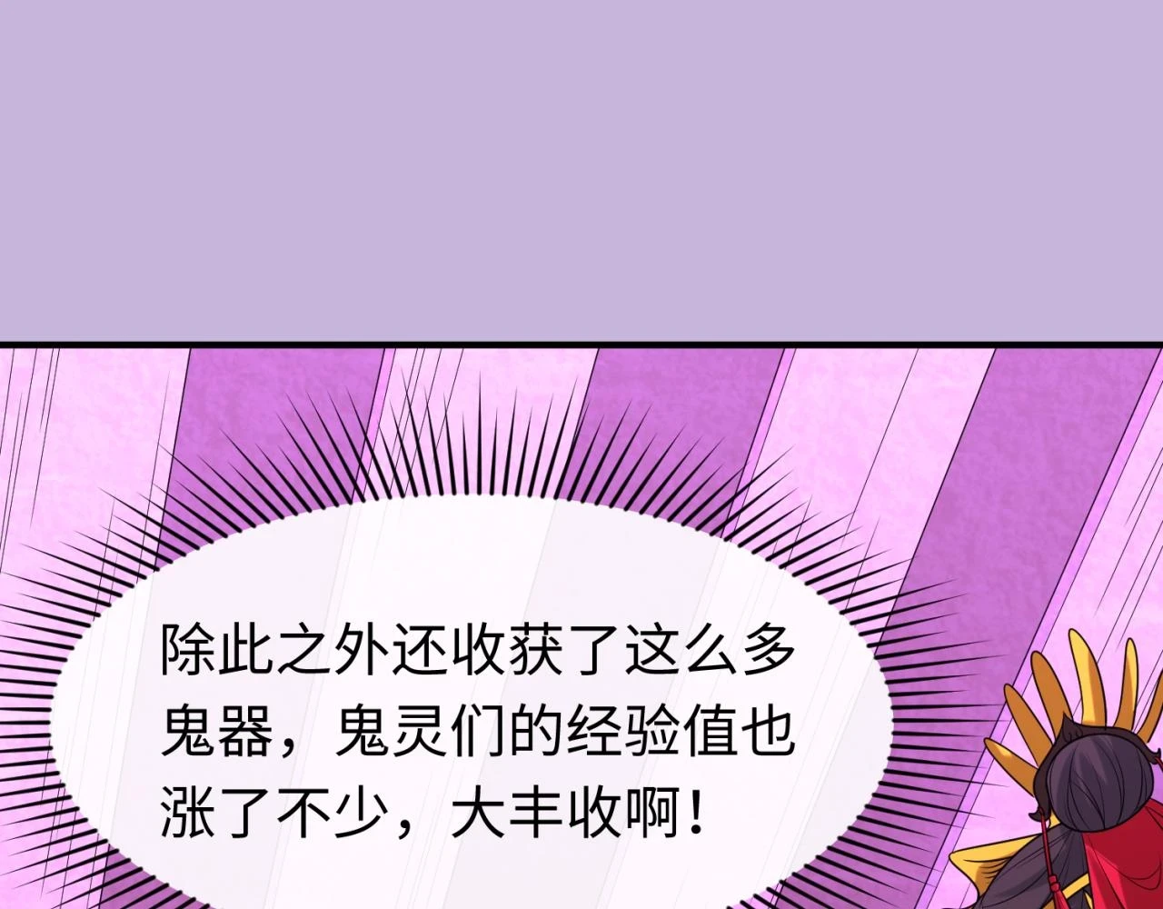 第118话 海城主林风108