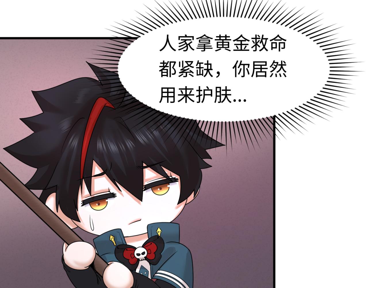 第57话鬼伞升级！17