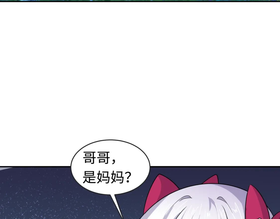 第187话 返回现世！91