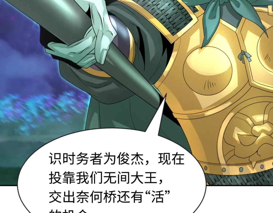 第186话 童童复活！63