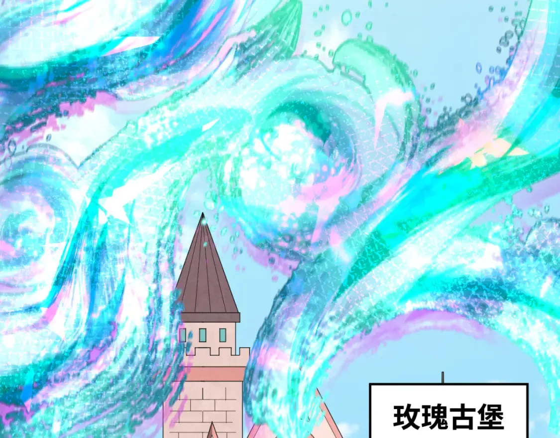 第173话 童童别哭！24