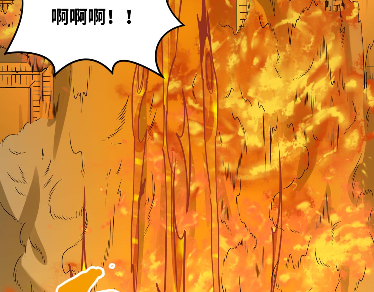 第101话 火凤燎原！87