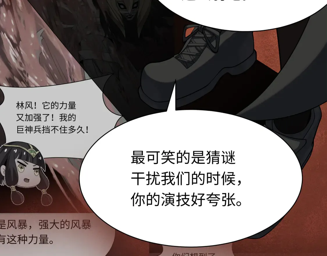 第274话 演员请就位！62