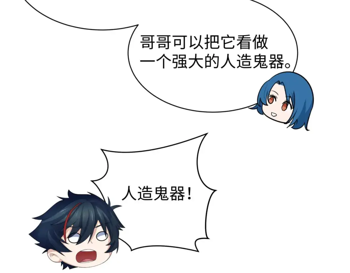 第227话 破晓号！87