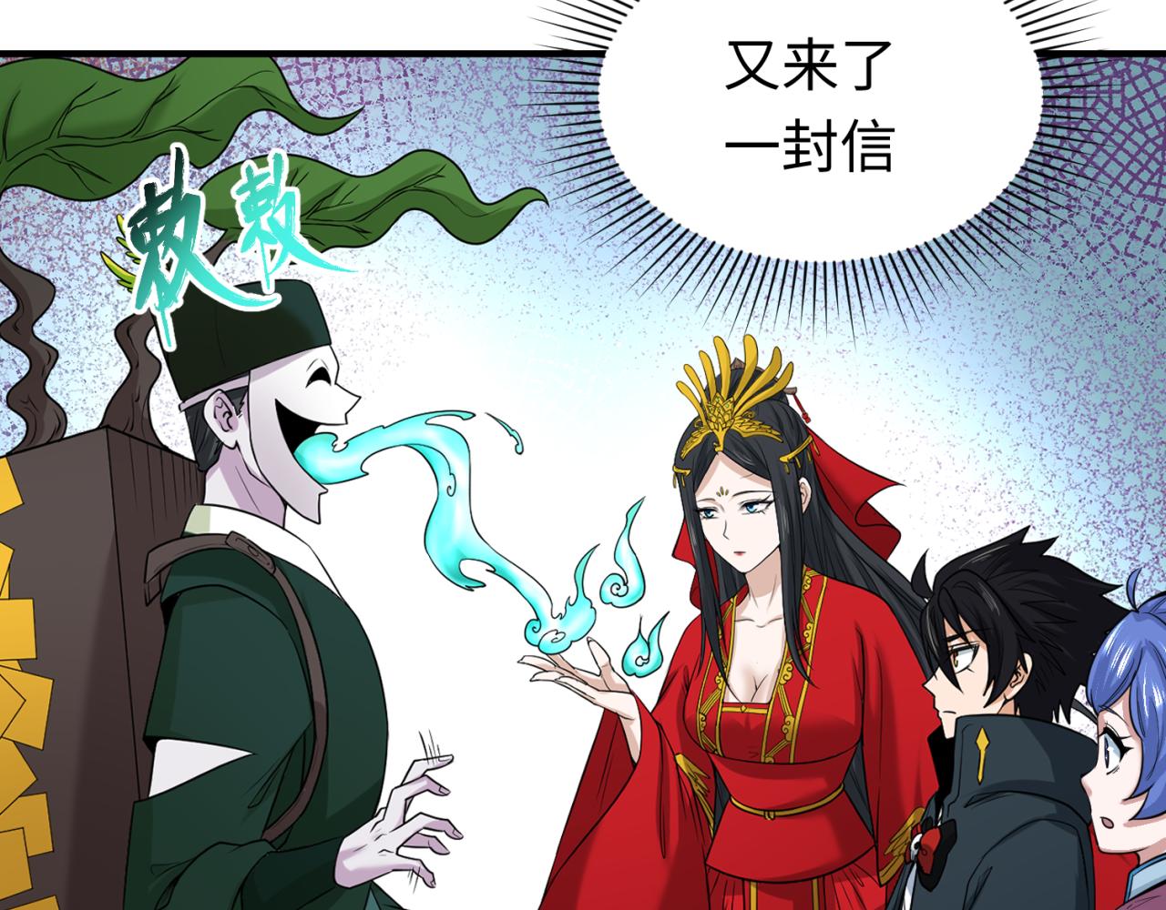 第43话白衣神尼37