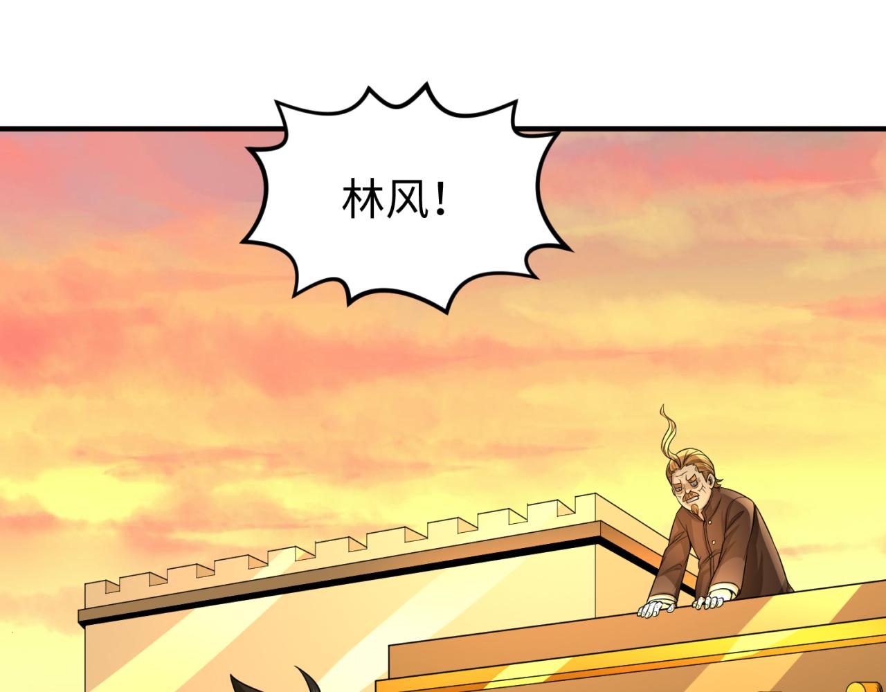 第37话击退鬼潮！6