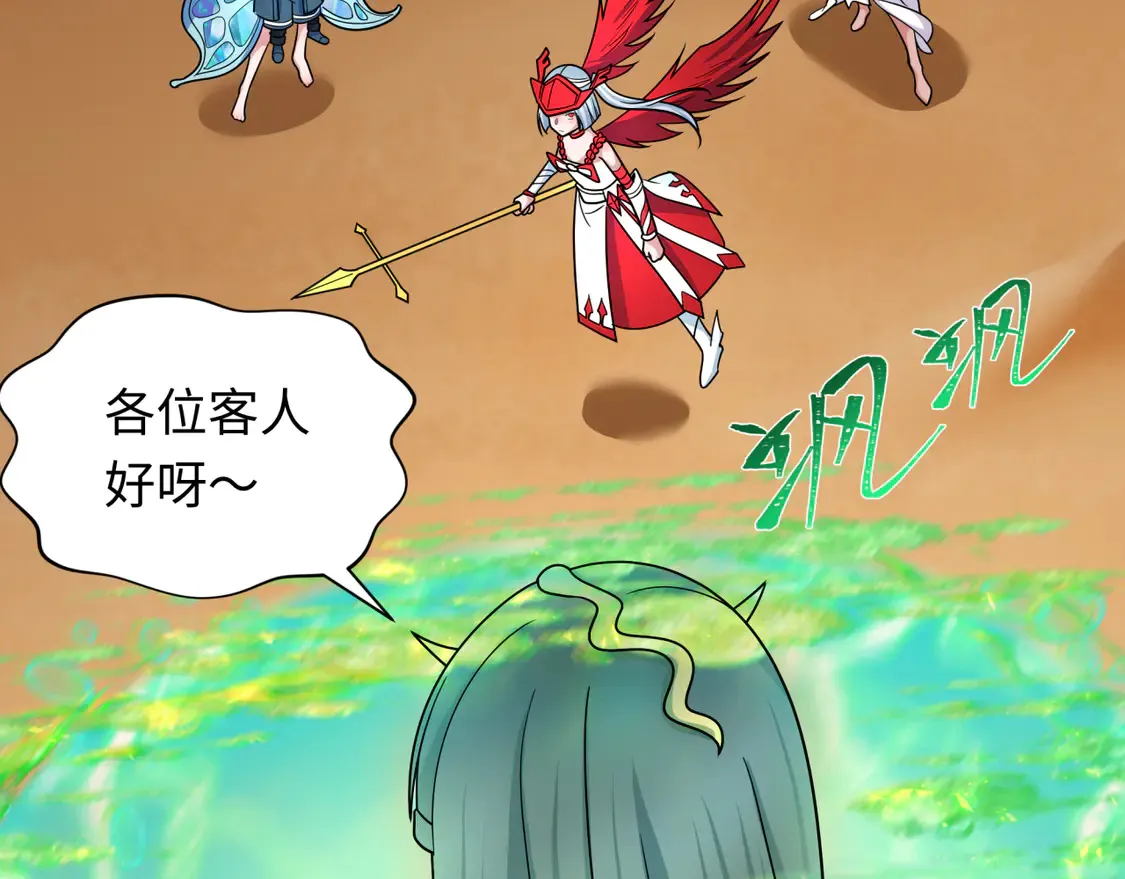 第264话 吾神胚胎！57