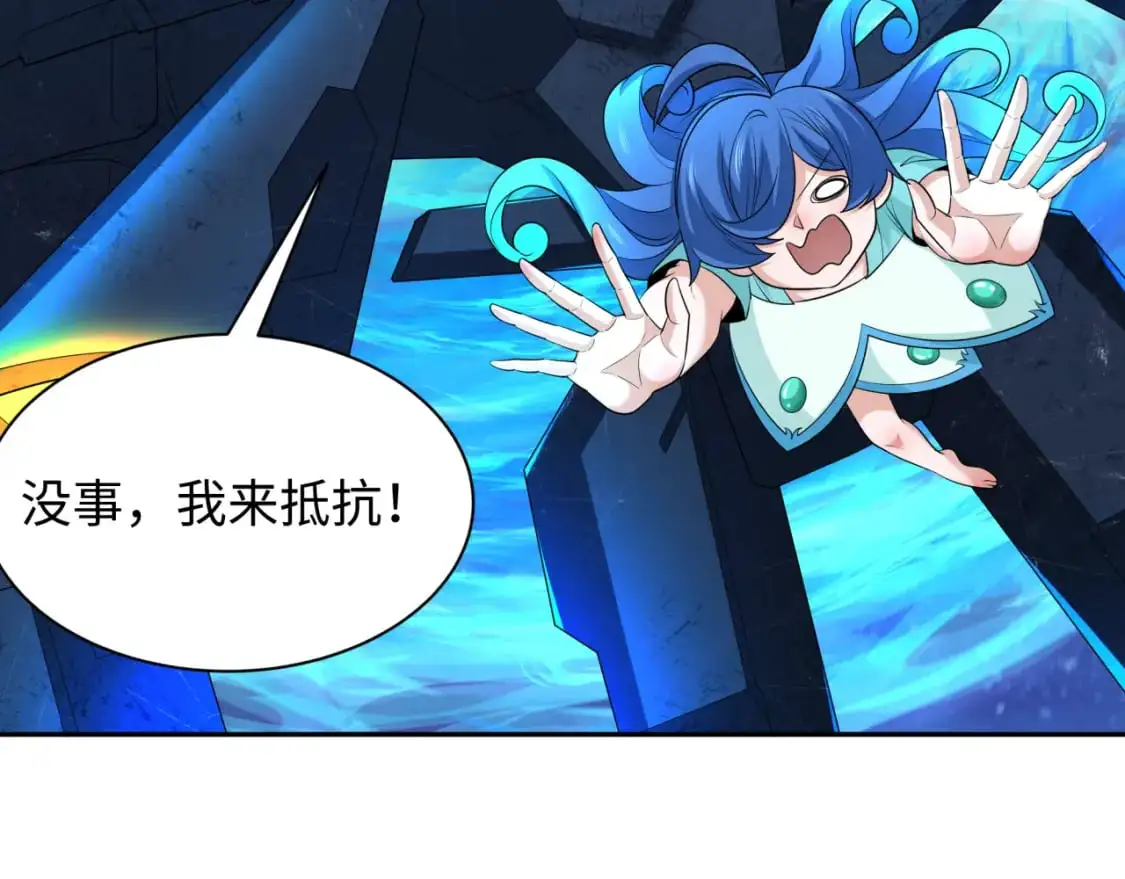 第230话 特殊规律！66