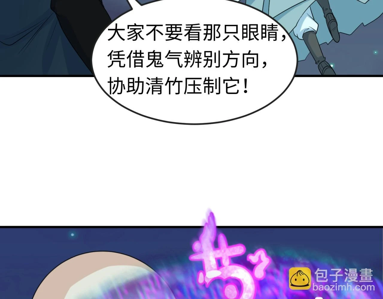 第118话 海城主林风68