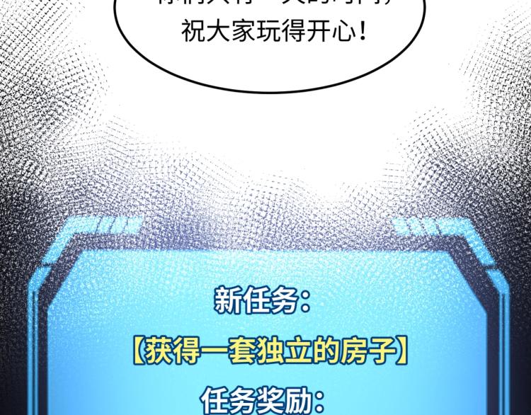 第3话别墅试炼113