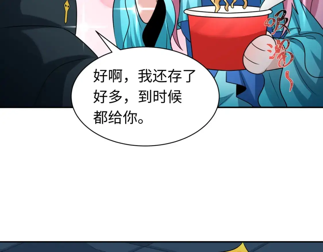 第218话 奇怪的树人！14