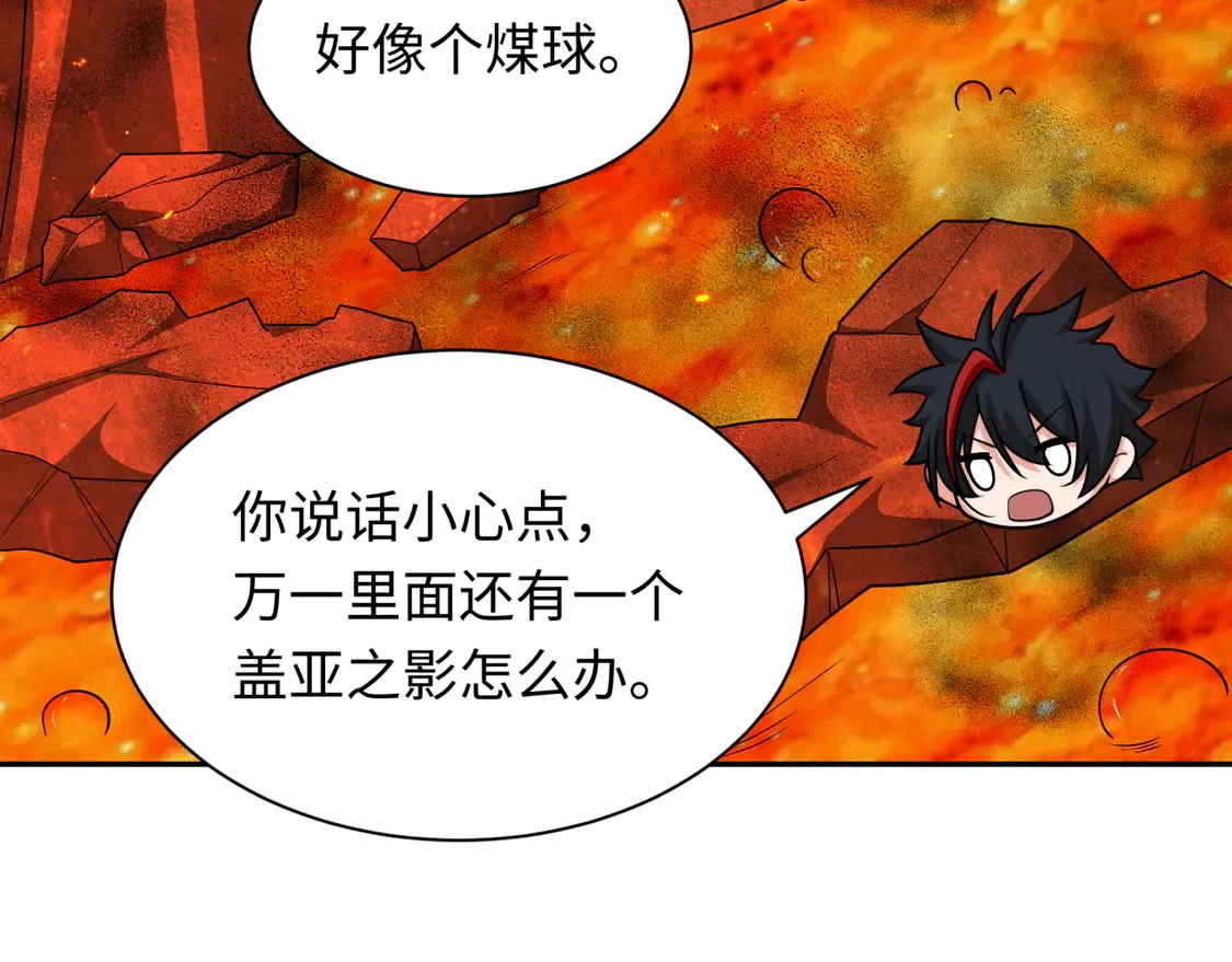 第258话 丧尸龙！57