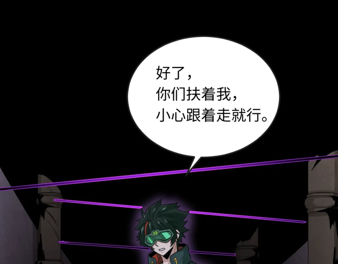 第157话 多重地狱！58