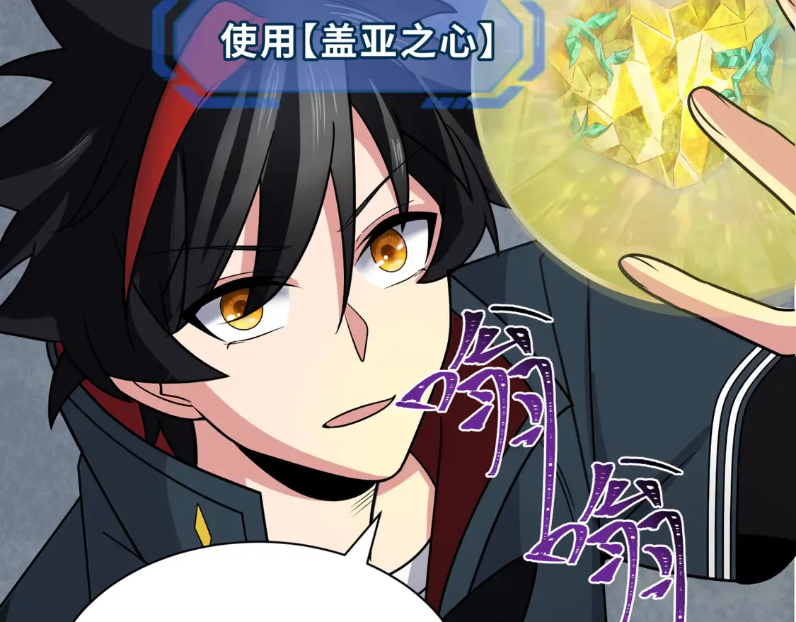 第261话 金字塔危机！37