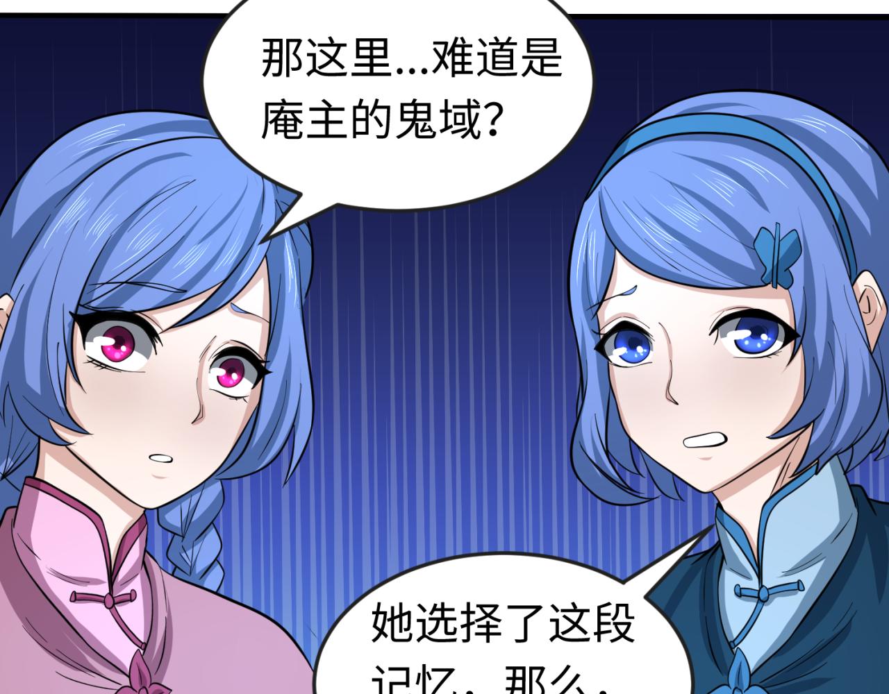 第44话庵中的唯一男子44