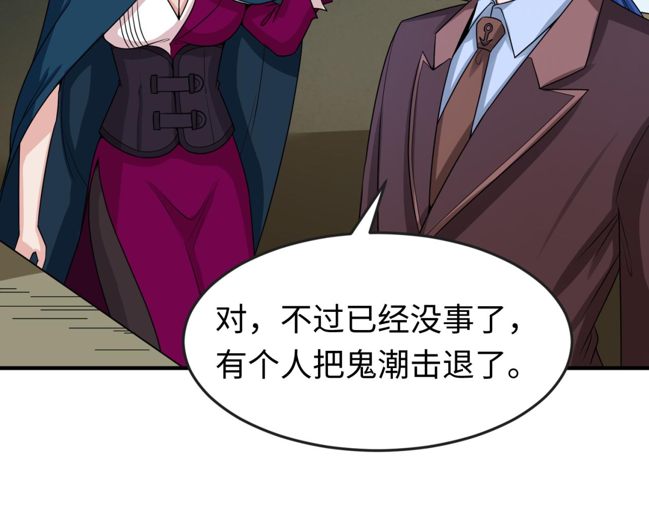 第69话又见妍会长34