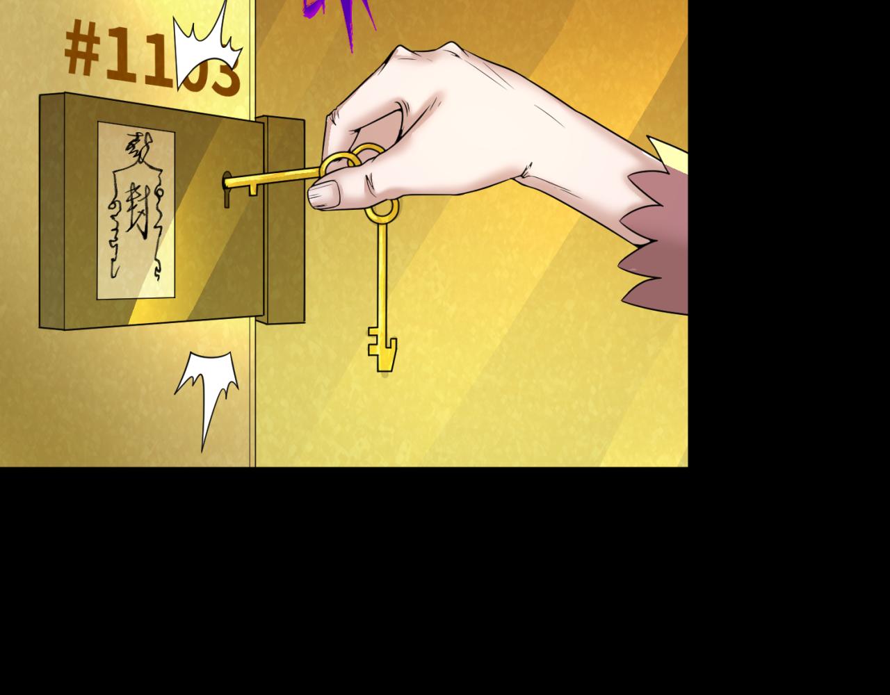 第56话绑定鬼伞！51