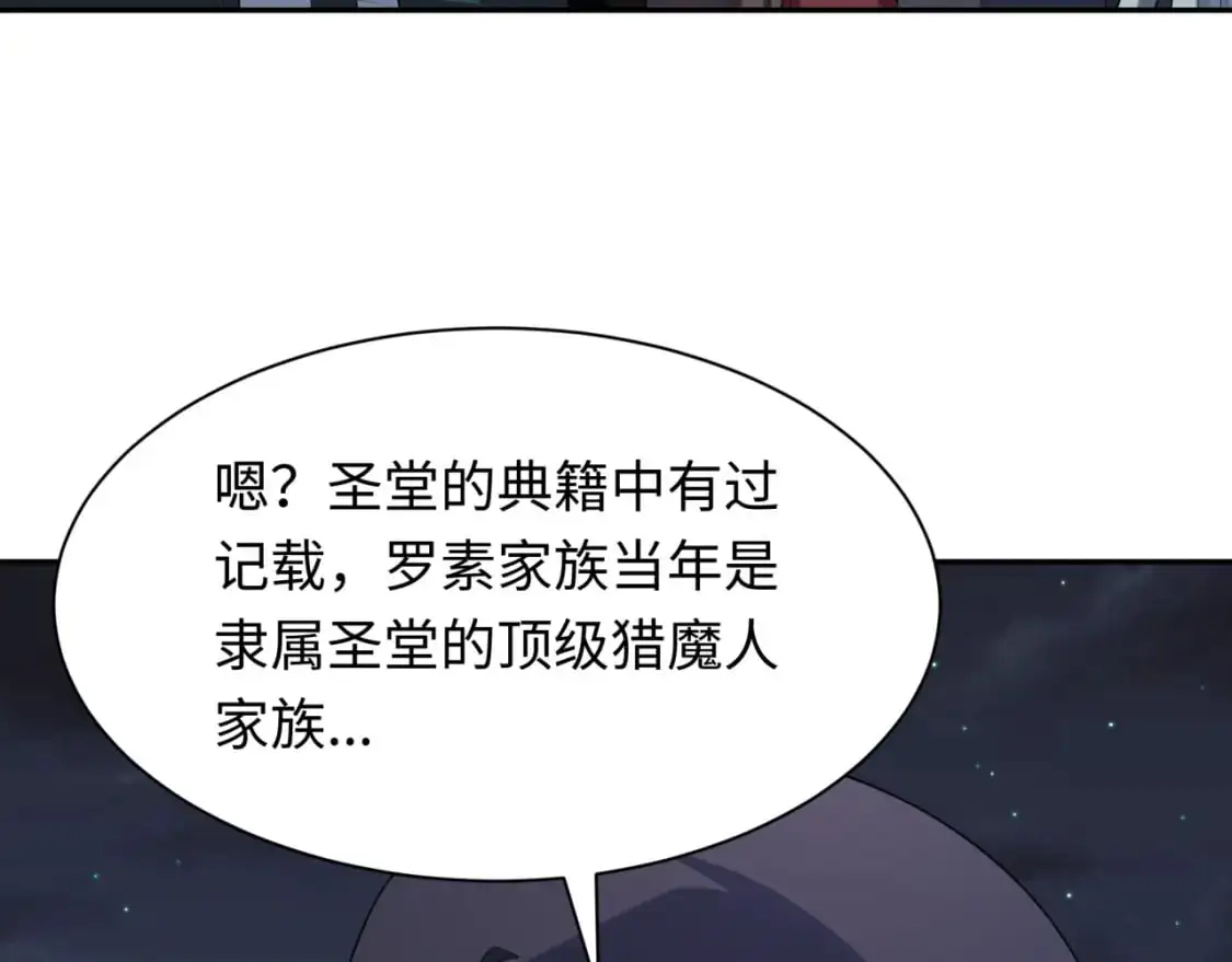 第226话 圣光碎片！35
