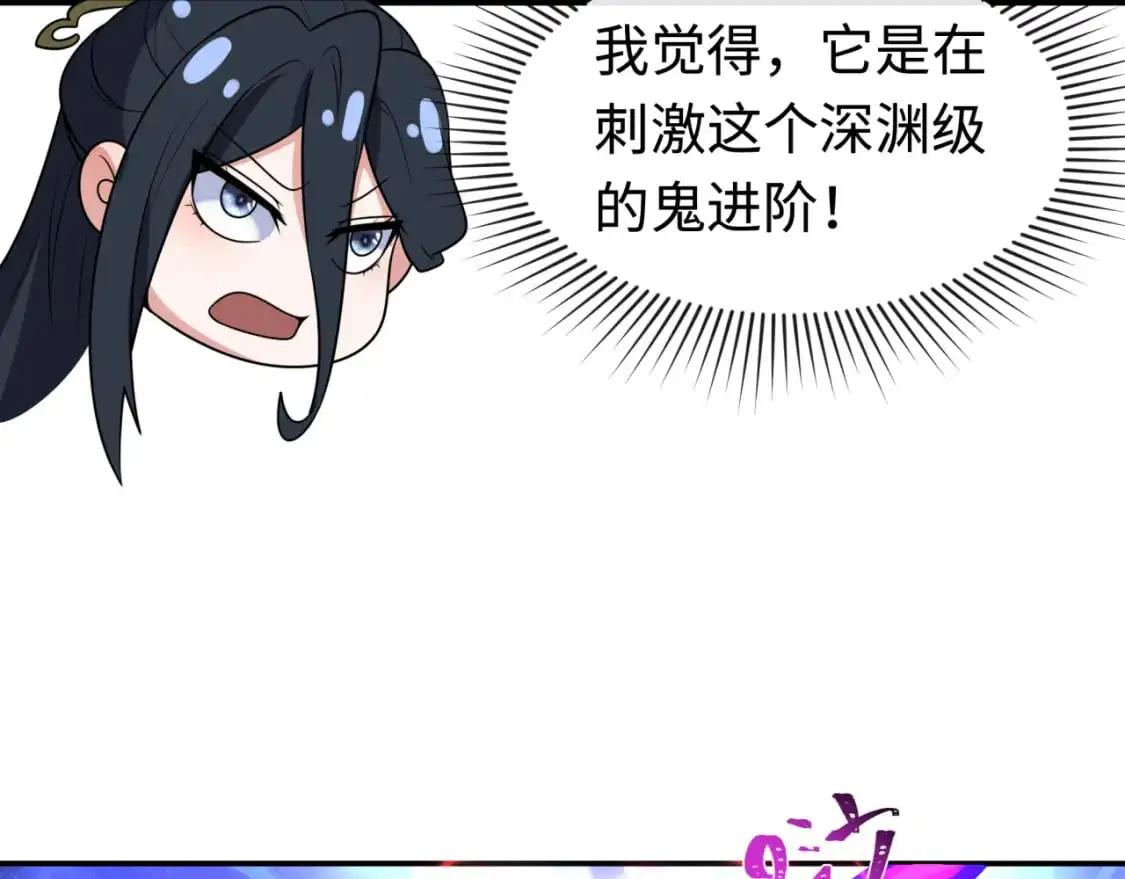 第198话 收复南方！90