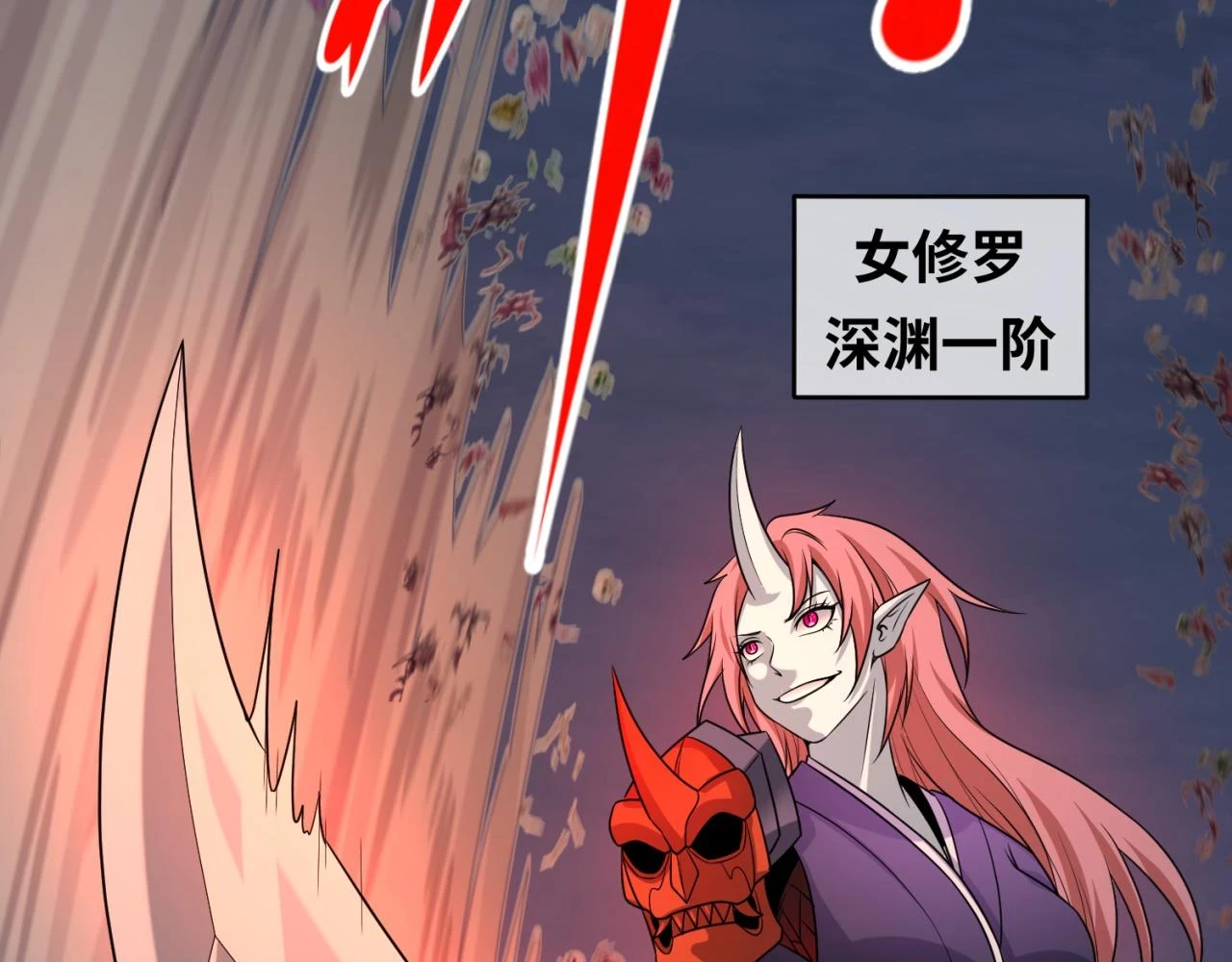 第114话 千万级鬼潮！77