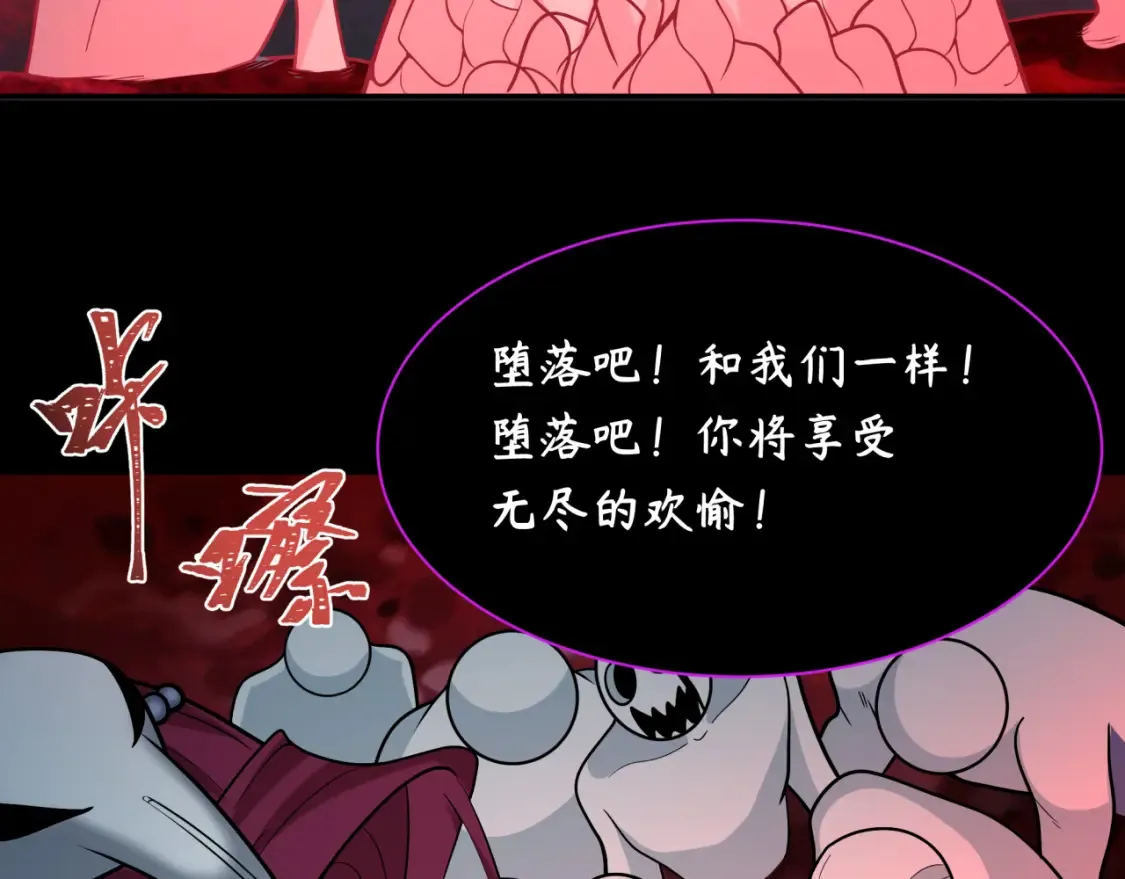 第242话 英灵融合！55