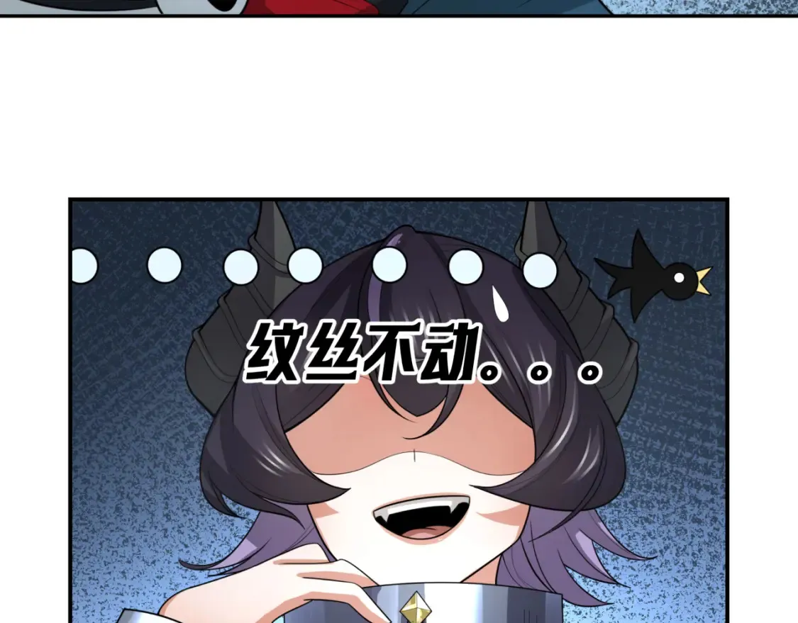 第243话 契约路西法！75